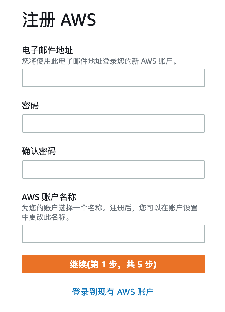 Aws Lightsail 亚马逊大厂的vps的注册和管理 开空网
