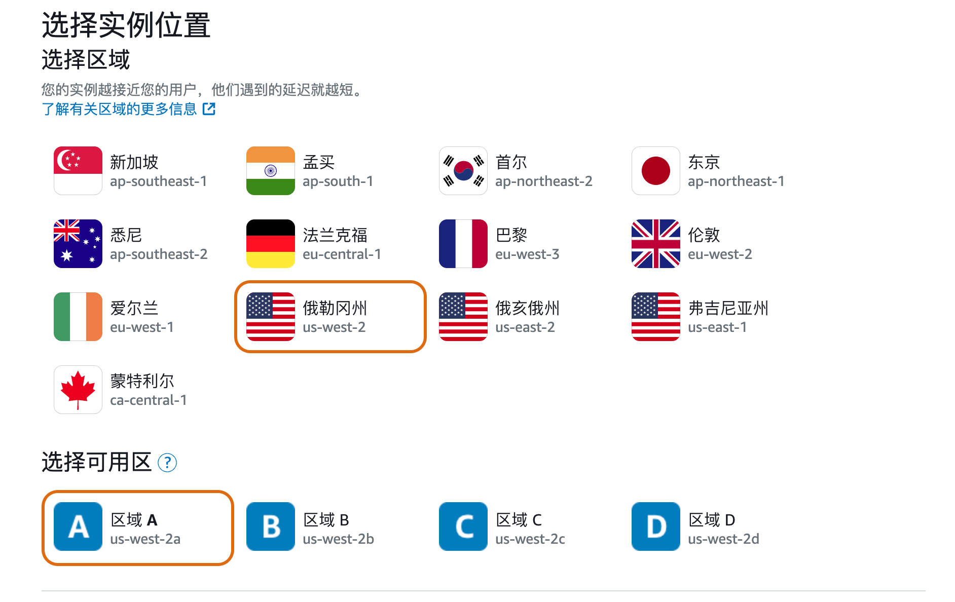 AWS Lightsail-亚马逊大厂的VPS的注册和管理