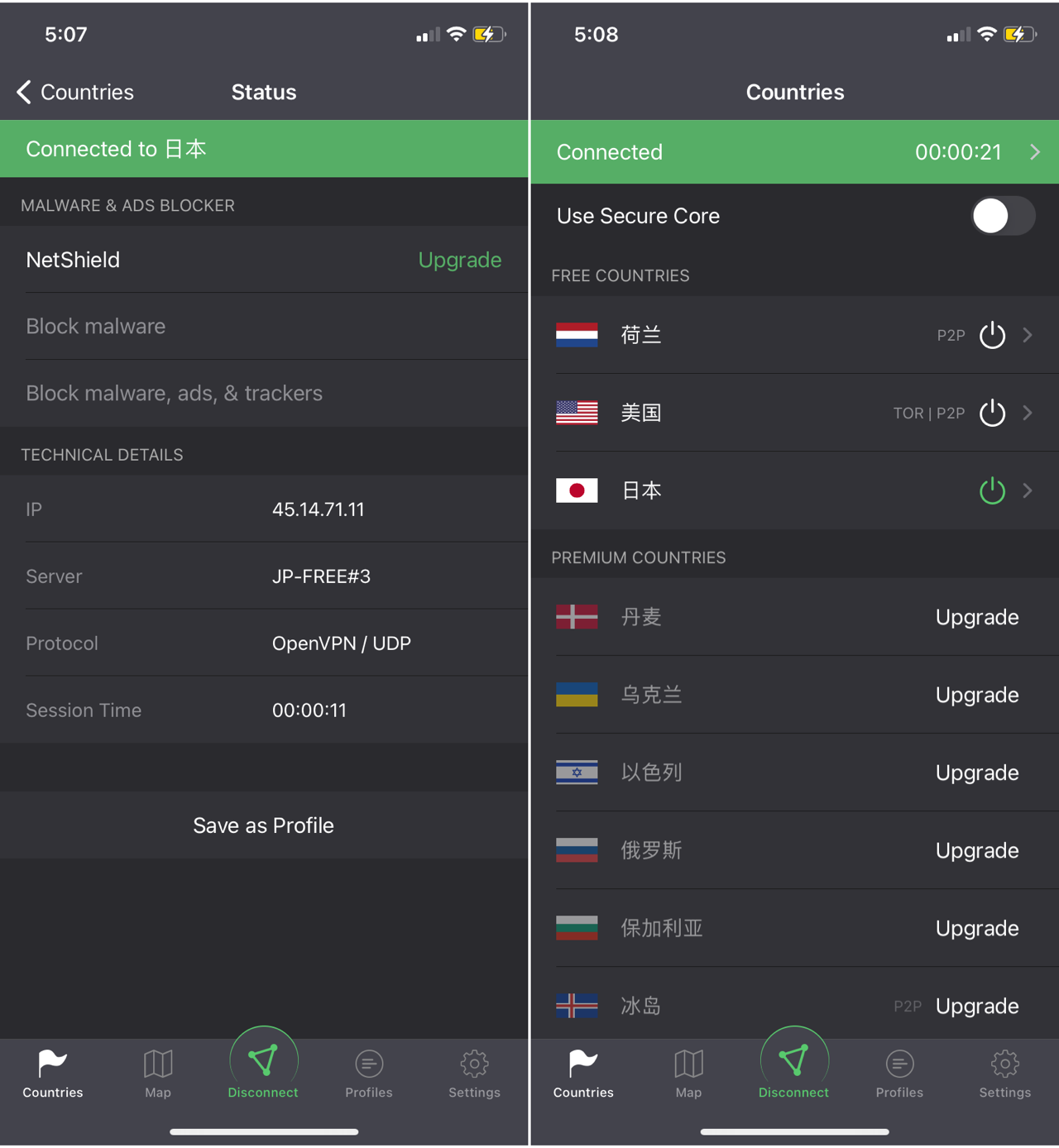 ProtonVPN VPN App