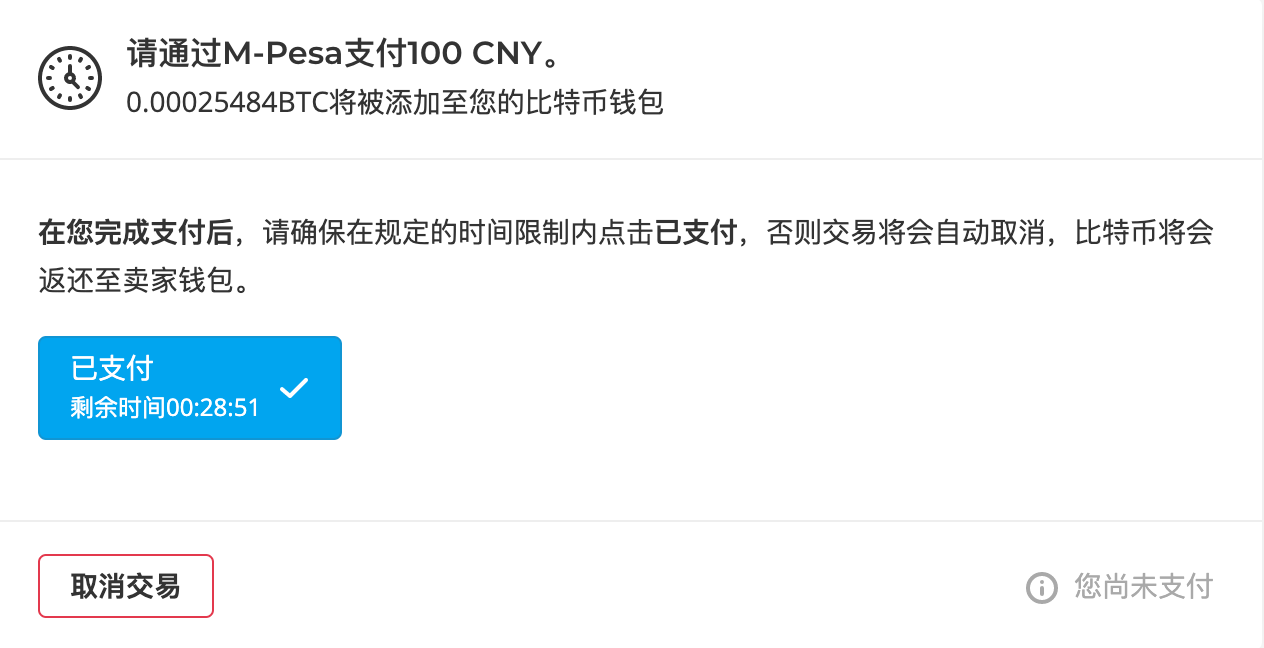 怎么购买比特币？