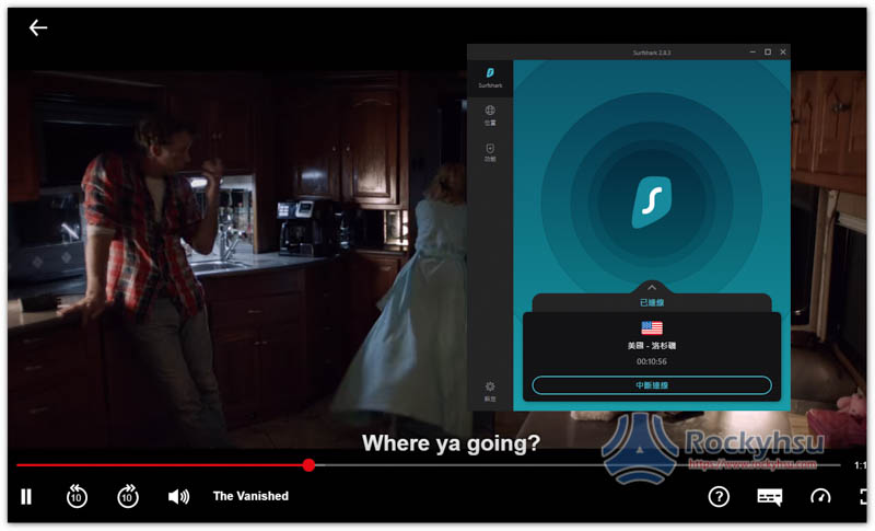 Surfshark 美國 Netflix 實測