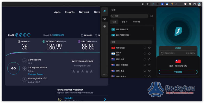 Surfshark Chrome 台灣伺服器速度