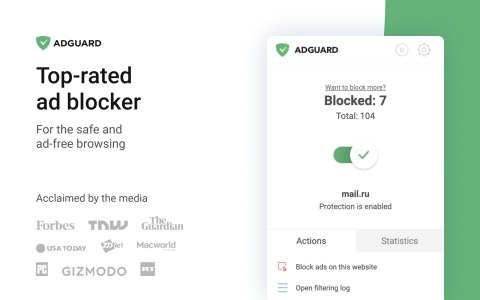 AdGuard：打造纯净网络体验的广告拦截与VPN双重守护